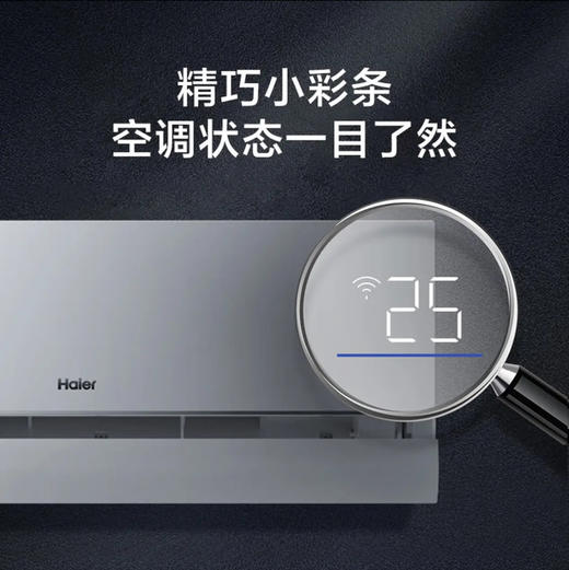 海尔（Haier）空调 KFR-35GW/J500-1 商品图1