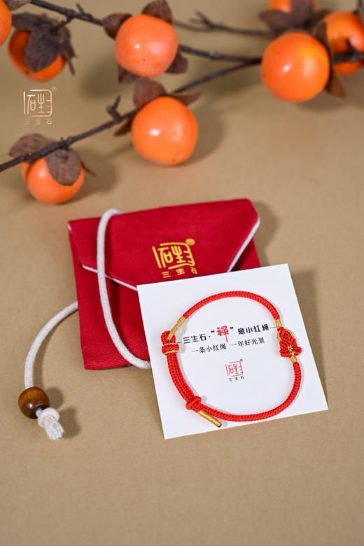 2026顺顺利利 三生石“禅”意三件套大礼包 商品图8