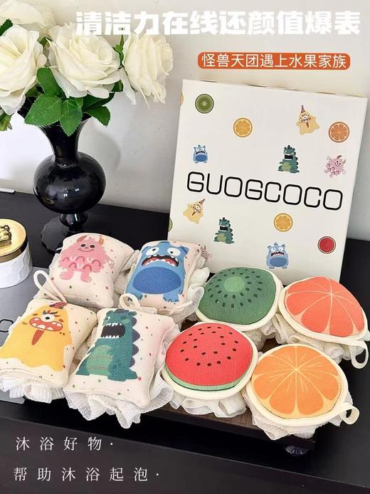 D122111沐浴好玩伴泡沫绵密解痒搓澡家用两用沐浴球 商品图1