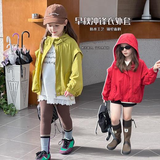 艾摩贝贝儿童韩范设计感户外冲锋衣男女童宝宝宽松冲锋衣休闲外套 商品图0