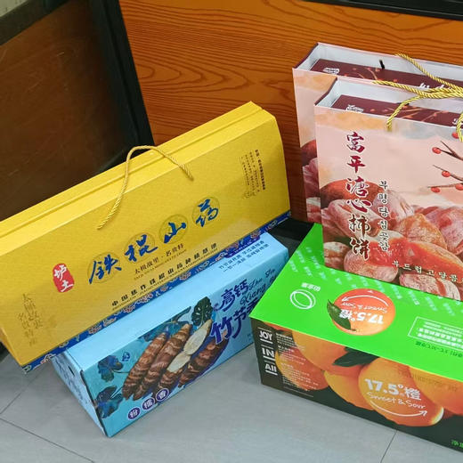 【正宗·垆土地山药】一个产区只种两亩地的有机珍品山药。焦作黄金垆土地山药，滋补珍品，美味健康！包装精美！口感好，营养高， 商品图9