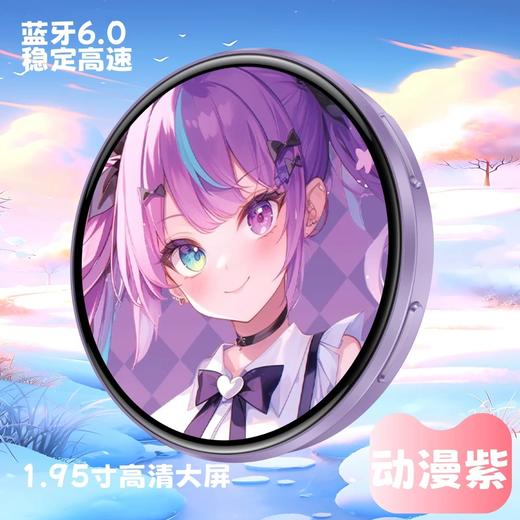 漫极星二次元智能触屏电子吧唧2.0升级版1.95寸 商品图6