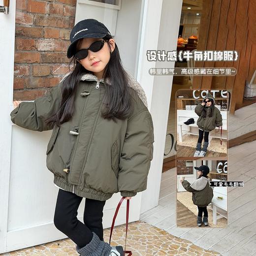 艾摩贝贝儿童保暖时髦牛角扣棉衣女童宽松毛绒翻领棉服连帽外套【杜邦棉】 商品图0
