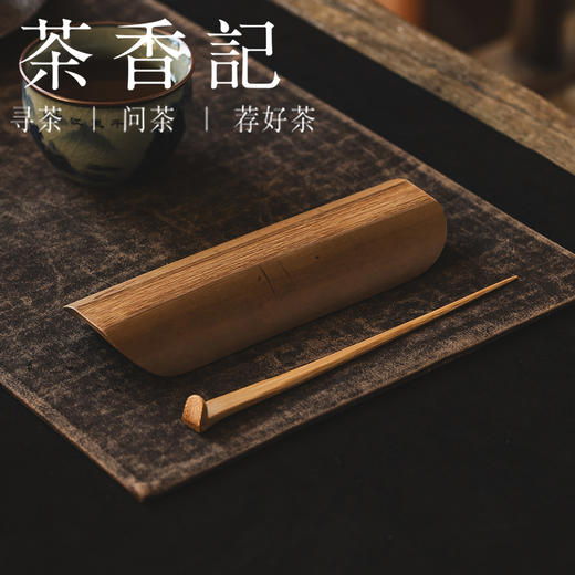 茶香记日式和风老竹茶则二件套茶则茶针茶匙茶道零配功夫茶具 商品图3