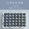立深优选 蓝莓 商品缩略图3