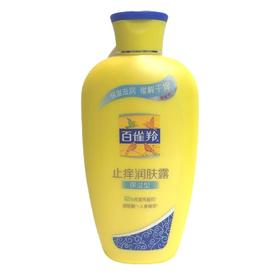 【超市】百雀羚 止痒润肤露 （保湿型）200g/瓶