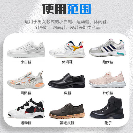 巨奇-擦鞋湿巾12片 商品图6