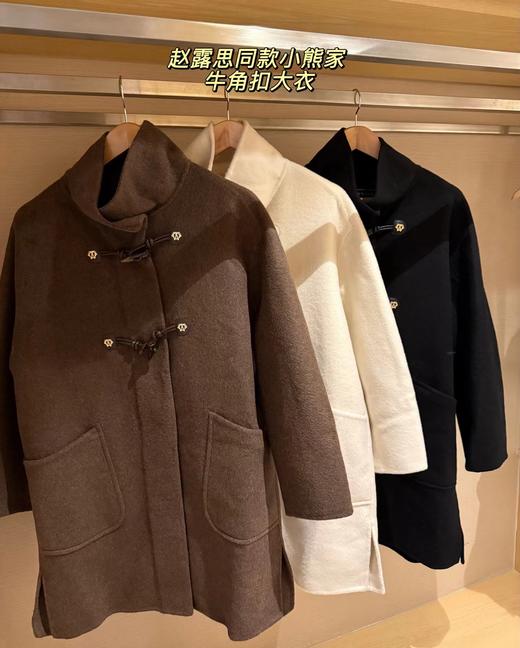 D122113赵露思同款上身减龄又显瘦小熊羊绒牛角扣大衣 商品图0