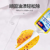 巨奇-衣物去油王350ml 商品缩略图3