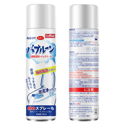 巨奇-马桶清洁泡泡520ml 商品图8