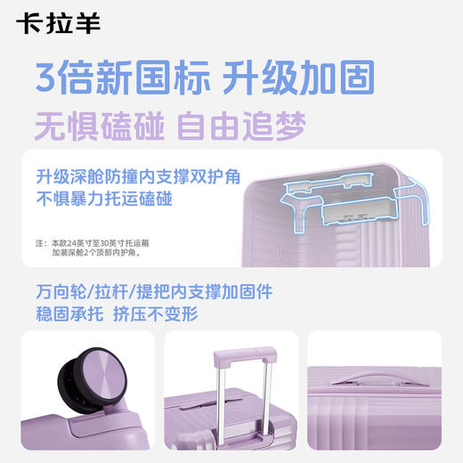 【新款3.0Pro版】卡拉羊锦囊纯PC魔方体科技鎏金板材云朵行李箱CX8140 商品图4