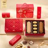 锦华红福迎春礼糕点礼盒963g 商品缩略图0
