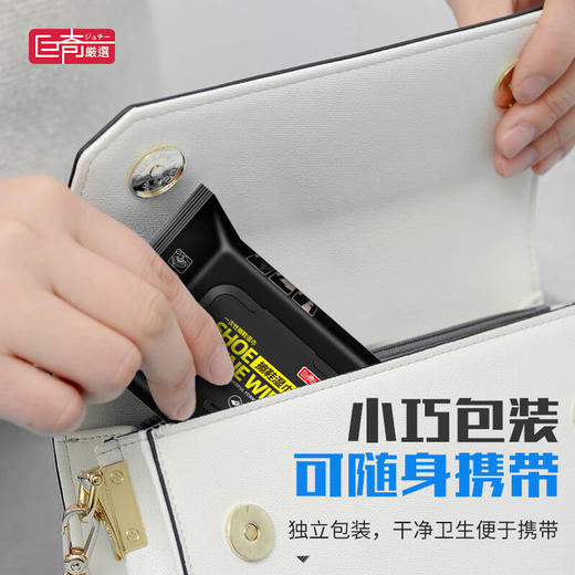 巨奇-擦鞋湿巾80片 商品图5