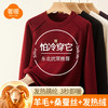 丁摩 新款圆领德绒打底衫女秋冬内搭含羊毛蚕丝加绒加厚保暖中领上5ZF-M969 商品缩略图1