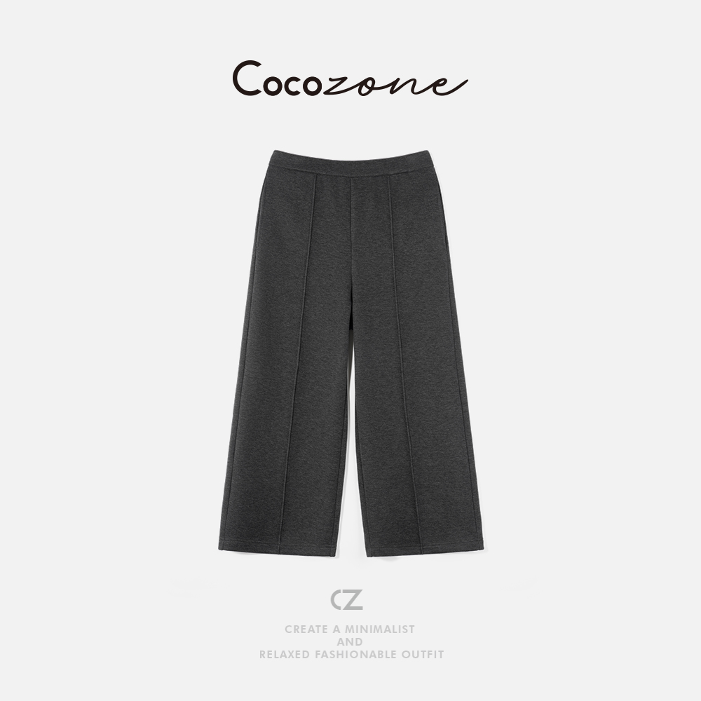 COCO ZONE 刘 一一 【羊毛混纺】舒适阔腿休闲裤 CD1A1655