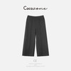 COCO ZONE 刘 一一 【羊毛混纺】舒适阔腿休闲裤 CD1A1655 商品缩略图0