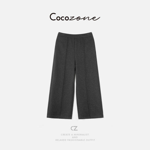 COCO ZONE 刘 一一 【羊毛混纺】舒适阔腿休闲裤 CD1A1655 商品图0