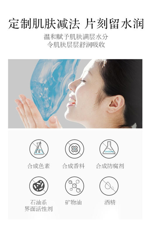[透小蜜心选]【活动价￥39.9/3盒】肌活焕颜紧致面膜 商品图4
