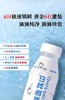 【春季半价】泉阳泉长白山300ml*3瓶开盖即饮0脂肪植物饮料天然白桦树汁100%原液 商品缩略图7
