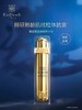 【1F】伊菲丹 臻金赋活焕颜精华液120ml 商品缩略图0