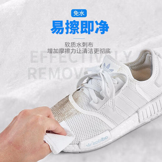 巨奇-擦鞋湿巾110片*3包套装 商品图3