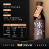 薛泰丰酱油古法酿造冰油特级老抽500ml装不添加防腐剂0脂肪调味料 商品缩略图2