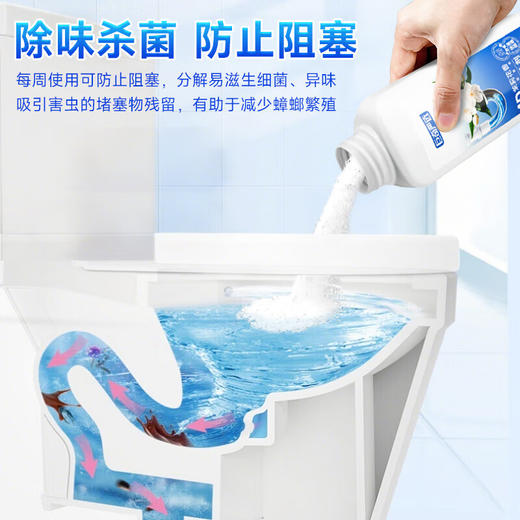 巨奇-花香管道疏通粉剂500g 商品图4