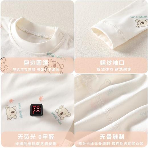 婴幼儿家居服纯棉春秋高腰护肚男女宝宝分体套装秋衣秋裤打底衣服 商品图2