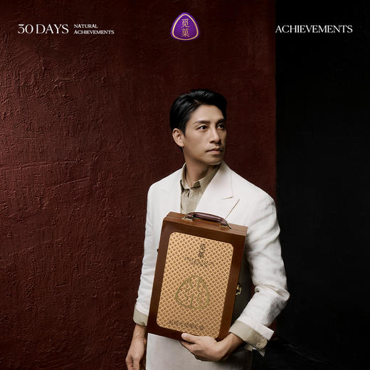 【汇总SKU】觅菓大坚果礼盒 竹韵 擎云 剑兰 觅果时尚高档坚果礼盒 商务大坚果礼 商品图11