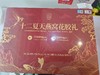 十二夏天燕窝花胶礼 商品缩略图0