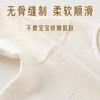 婴幼儿舒绒纯棉无骨分体二件套宝宝四季款套头秋衣秋裤家居服睡衣 商品缩略图1