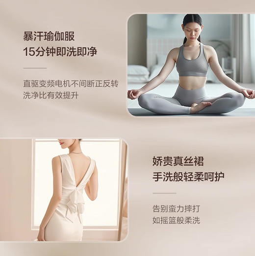 海尔（Haier）洗衣机 XQG100-BLEG590HU1 商品图7