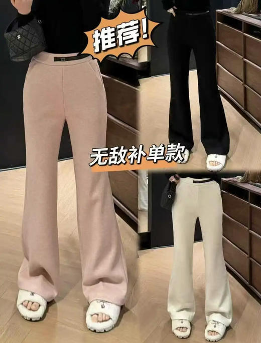 原单新款加绒微喇松紧腰女神裤 商品图0