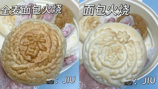 全麦面包火烧 不用怕甜腻 扎扎实实的全麦口感饱腹感拉满还没负担基地直邮 商品图5