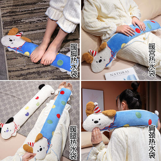 自然醒翘耳小狗注水长条热水袋QYL 商品图7