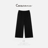 COCO ZONE 刘 一一 【羊毛混纺】舒适阔腿休闲裤 CD1A1655 商品缩略图2