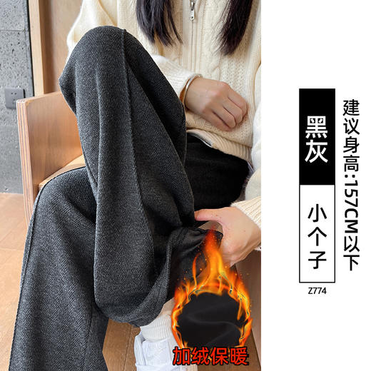 新款羊毛阔腿裤 女秋冬季直筒裤 2025高腰休闲垂感窄版加绒直筒裤 人字纹毛呢裤 商品图12