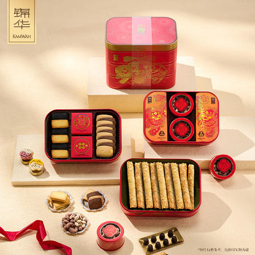 锦华瑞狮贺岁糕点礼盒1153g 商品图0