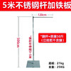 5米道旗（铁底座） 商品缩略图0