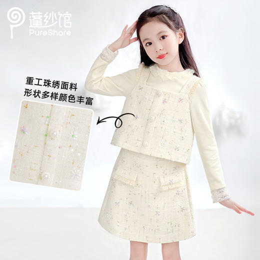 【非质量问题不退换】琉璃花漾套装（不含内搭哦） 商品图3