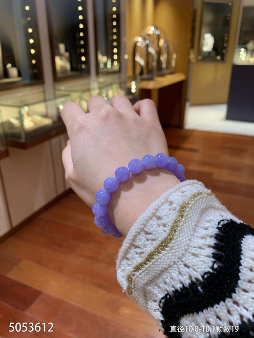 5053612，紫罗兰手串。具体价格微信咨询 商品图2