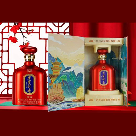泸州老窖·老窖醇香逸彩 500mL*6瓶（整箱） 52度·浓香型白酒【京东快递或顺丰快递】 商品图4