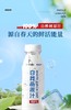 【春季半价】泉阳泉长白山300ml*3瓶开盖即饮0脂肪植物饮料天然白桦树汁100%原液 商品缩略图6