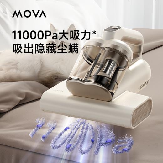 追觅mova除螨仪除螨仪D10 Pro 商品图0