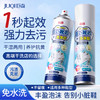 巨奇-小白鞋清洁剂360ml*3瓶套装 商品缩略图0