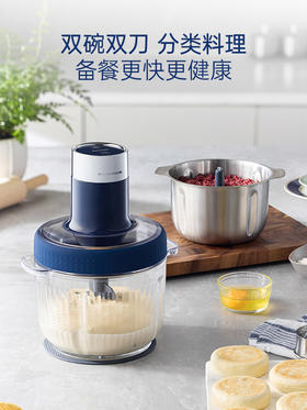 摩飞和面绞肉机家用多功能揉面一体机全自动小型烹饪机搅拌料理机