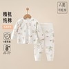 新生婴儿内衣套装四季A类纯棉长袖睡衣高腰无骨秋衣秋裤分体衣服 商品缩略图0