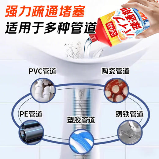 巨奇-管道疏通剂液体1000ml 商品图2