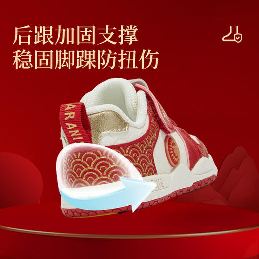 泰兰尼斯211学步鞋男宝宝春季新款童鞋防滑机能鞋新年款女童鞋子T25T6A8586 商品图3