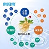 【春季半价】泉阳泉 300ml*12瓶整箱0.5克人参元液0脂0添加蔗糖0色素长白山人参元液 商品缩略图7